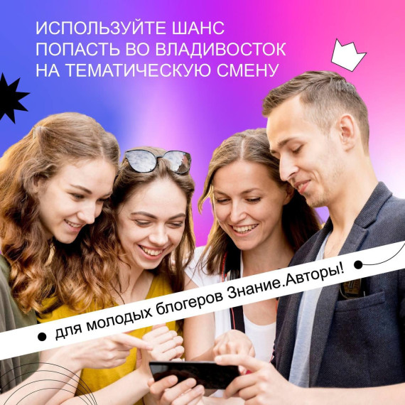 Юным талантливым журналиста.