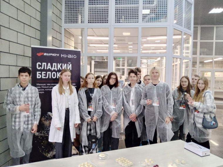 Билет в бдущее.