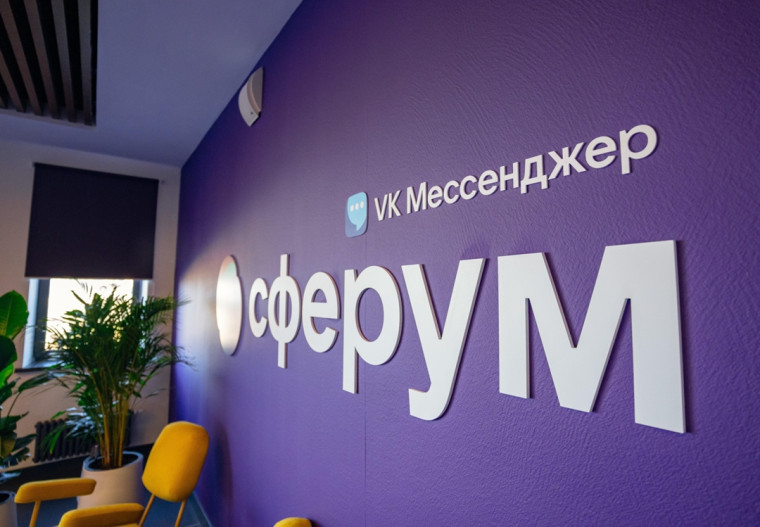 Иинтеграция сервиса коммуникаций и Государственной информационной системы «Образование» в Белгородской области..